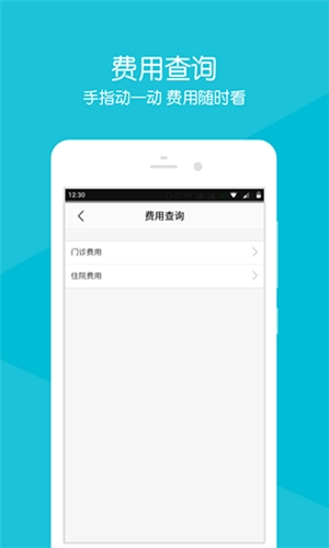 浙大二院最新版图2