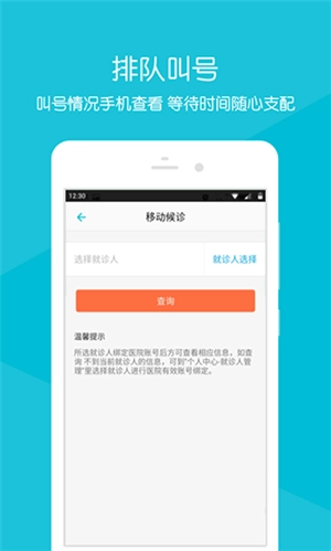 浙大二院最新版图1