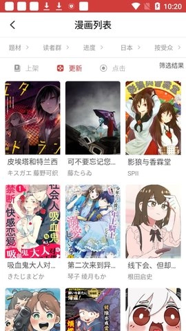 亲亲漫画正版(1)