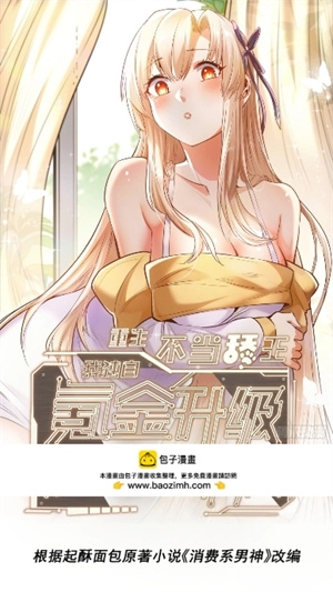 魔方漫畫 免費(fèi)截圖0