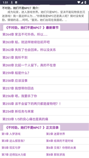 蓝海搜书 无广告版图1