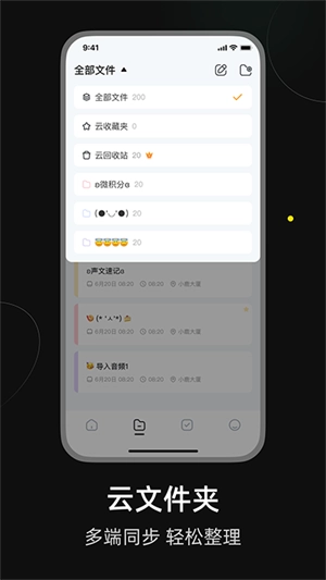 小鹿声文 免费