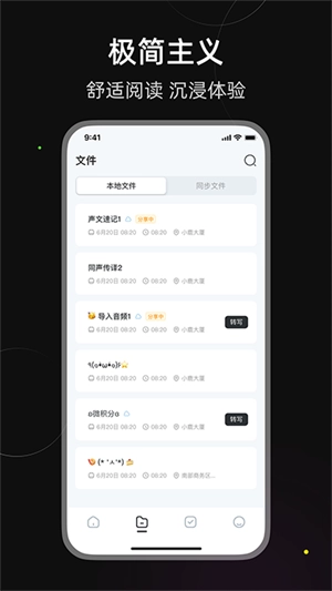 小鹿声文 免费