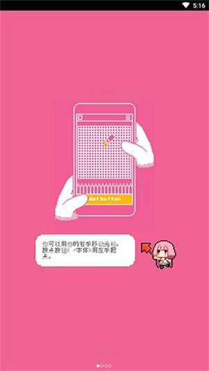 dotpict 免费图1