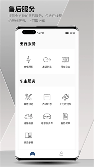 沃尔沃汽车 免费原版图1