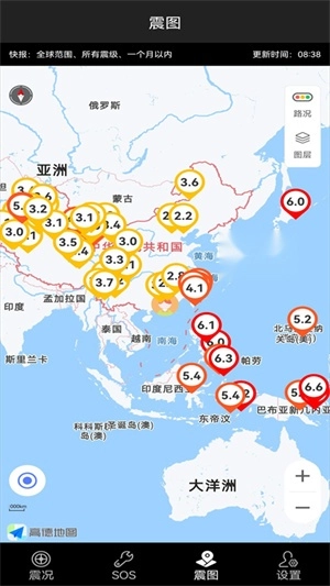 地动预警快报App 免费2