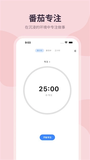 极简计划 免费(1)