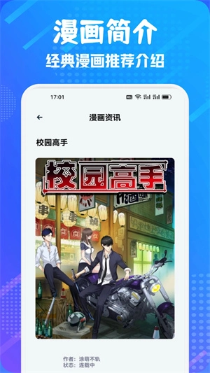 JMcomic2 正版图3