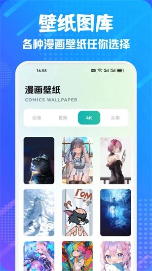 JMcomic2 正版图1