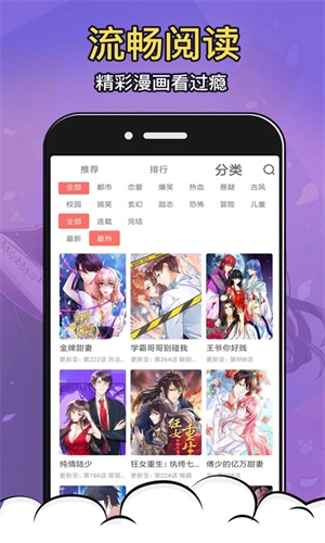 太二漫画 手机最新版图2
