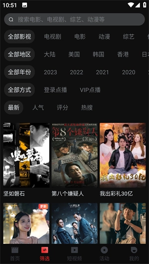 一起看本 原版