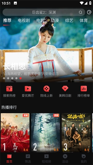 一起看本 原版