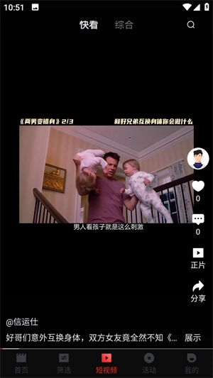 一起看本 原版
