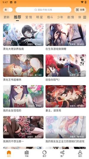 梦绘界无广告版图3