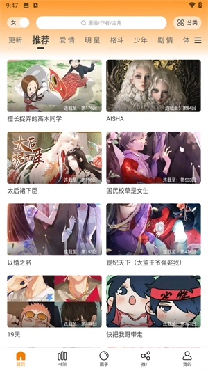 梦绘界无广告版图2