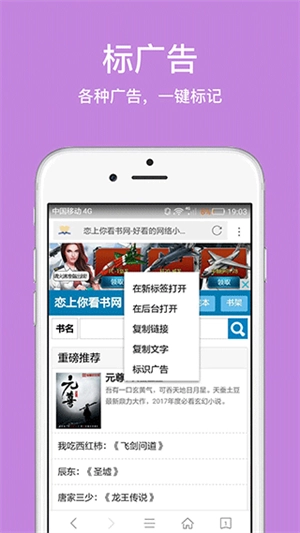 久久浏览器手机版图1