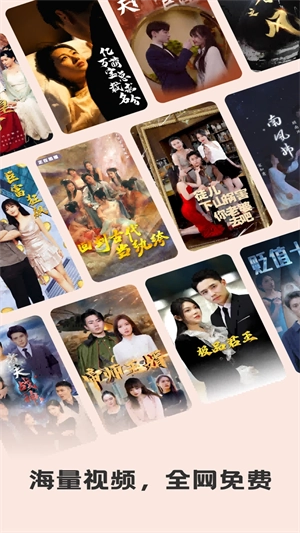 塔奇剧场短剧 手机版图3