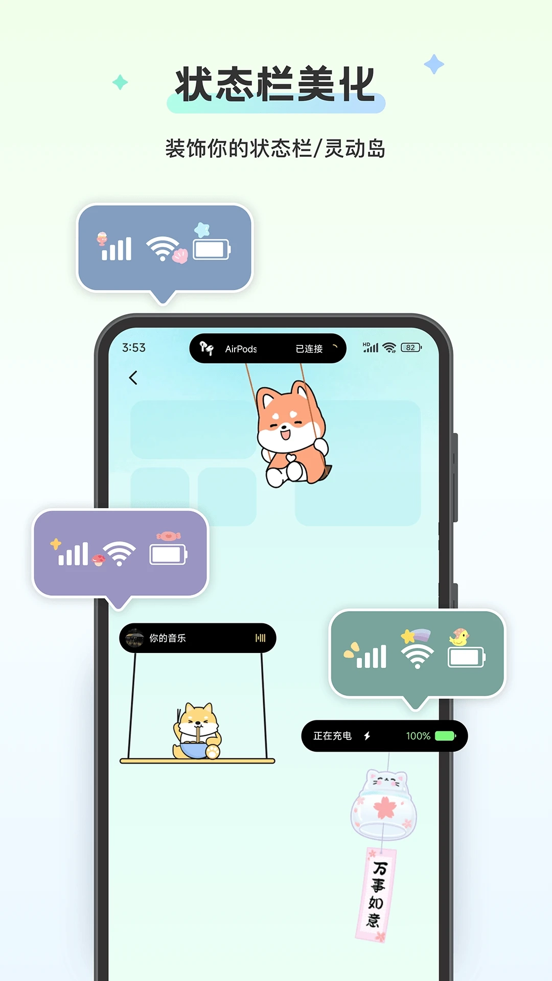 组件岛 免费版图1