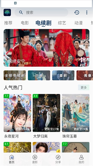 落落影视 (3)