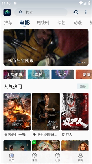 落落影视 (2)
