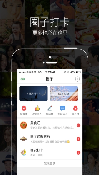 大衢城 无广告版图1