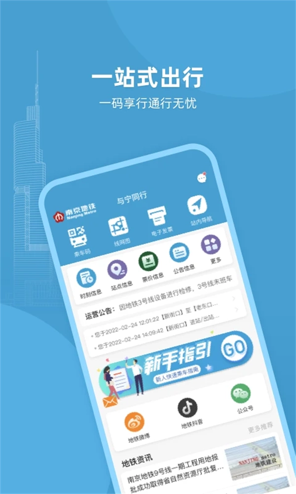 与宁同行 正版图1