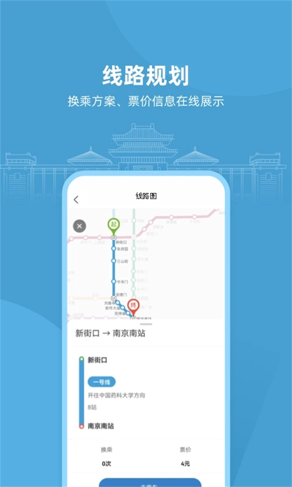与宁同行 正版图3