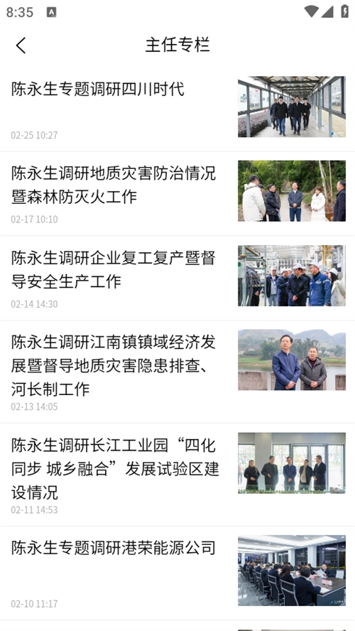 宜宾三江新区 原版图3