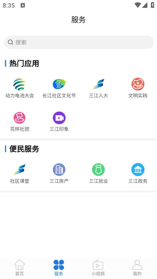 宜宾三江新区 原版图1