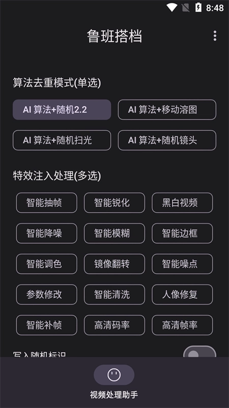 鲁班搭档本 正版图3