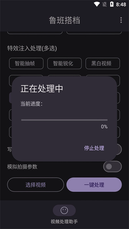 鲁班搭档本 正版图1