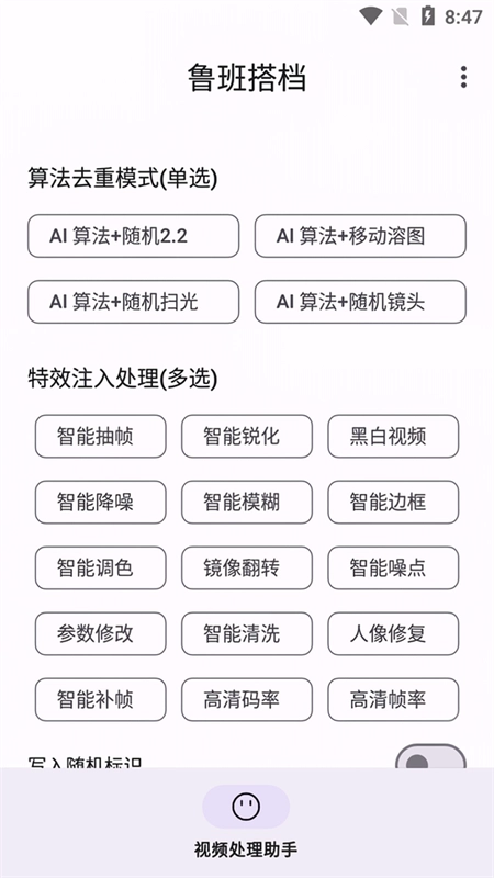 鲁班搭档本 正版图2