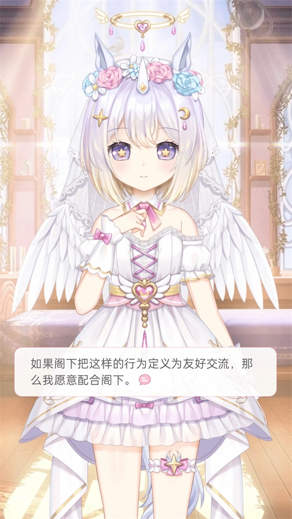 兽耳助手 官方正版