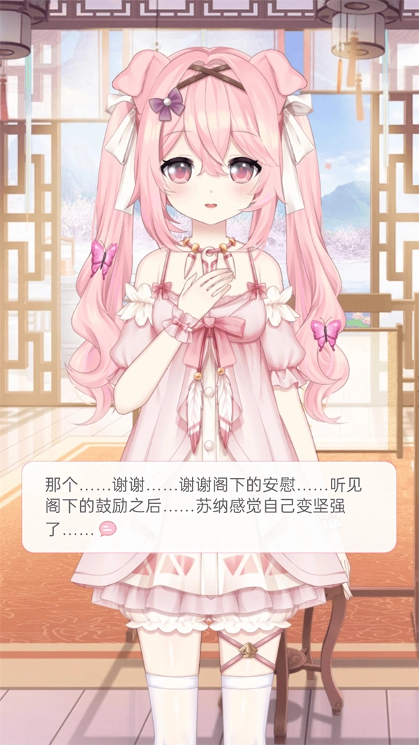 兽耳助手 官方正版