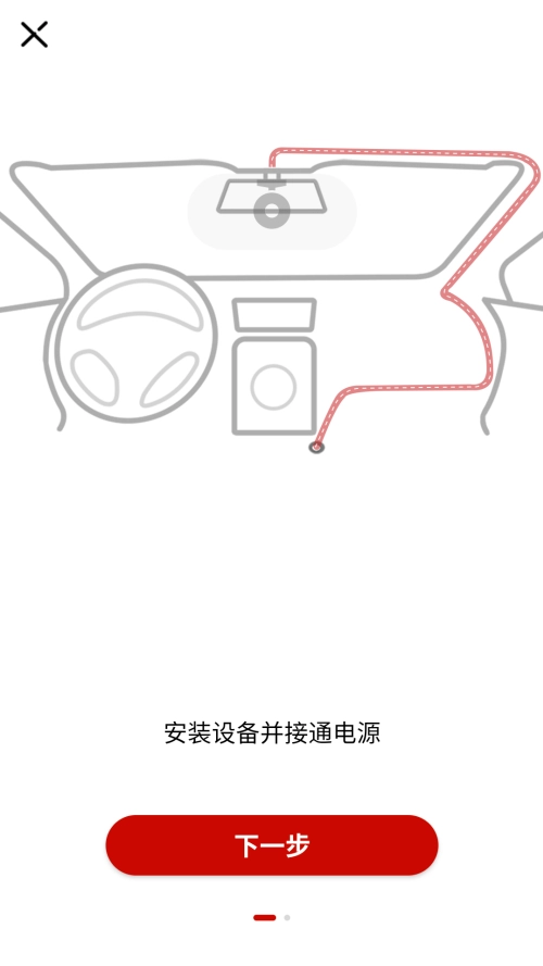 Youmera行车记录仪 免费(3)