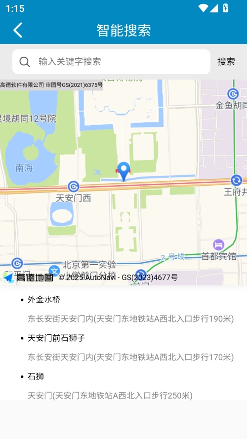 中文世界地图高清中文版(3)