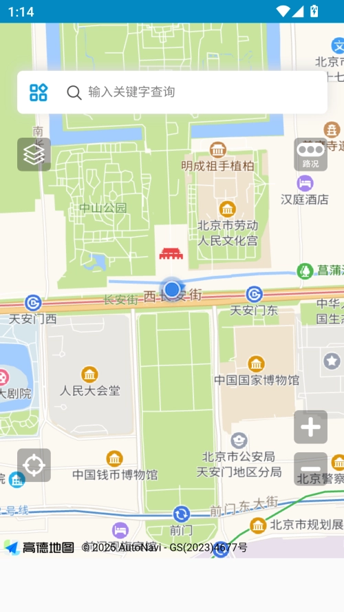 中文世界地图高清中文版(2)