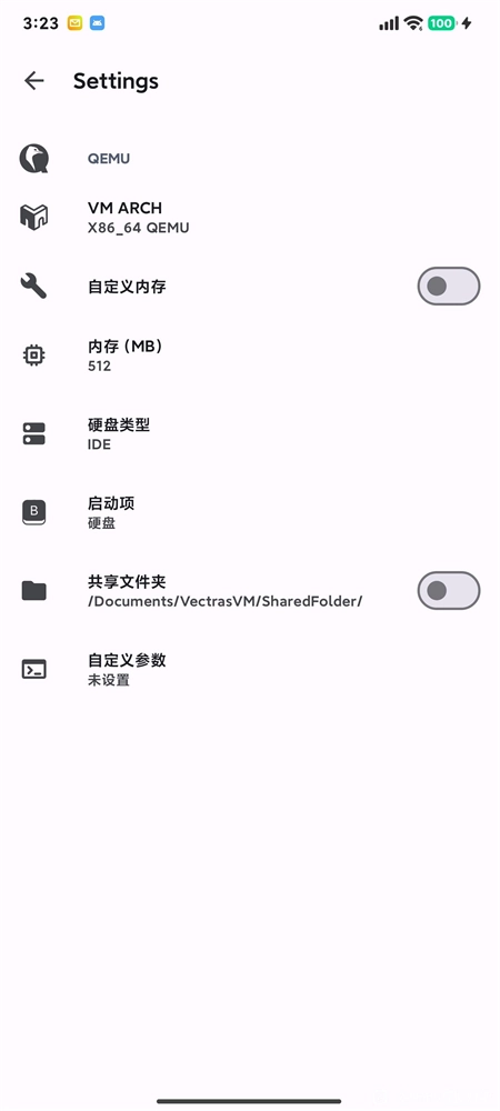 VectrasVM虚拟机 -3dfx-empanada手机最新版