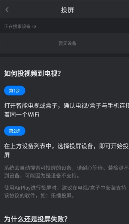 佩奇影视 手机正版图1