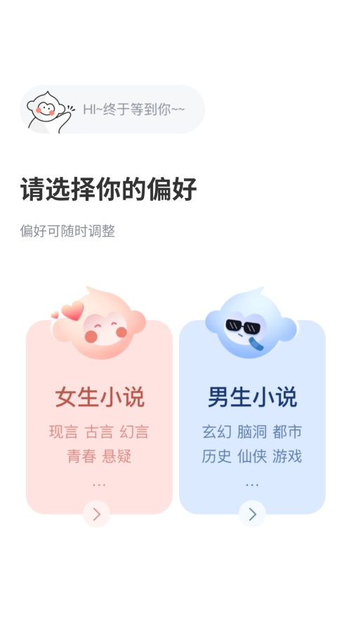 塔读文学免费版(2)