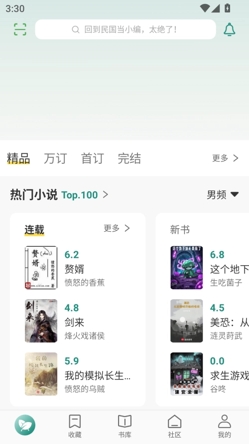 ������ֻ���3