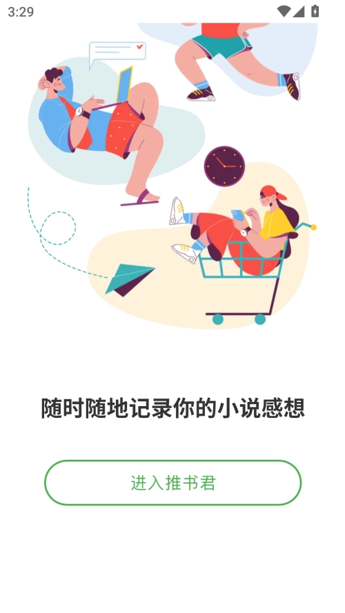 ������ֻ���2