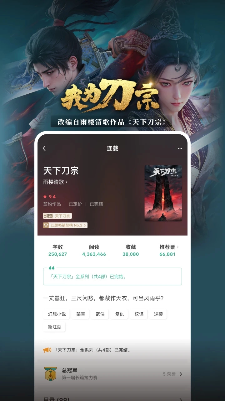 豆瓣阅读 免费1