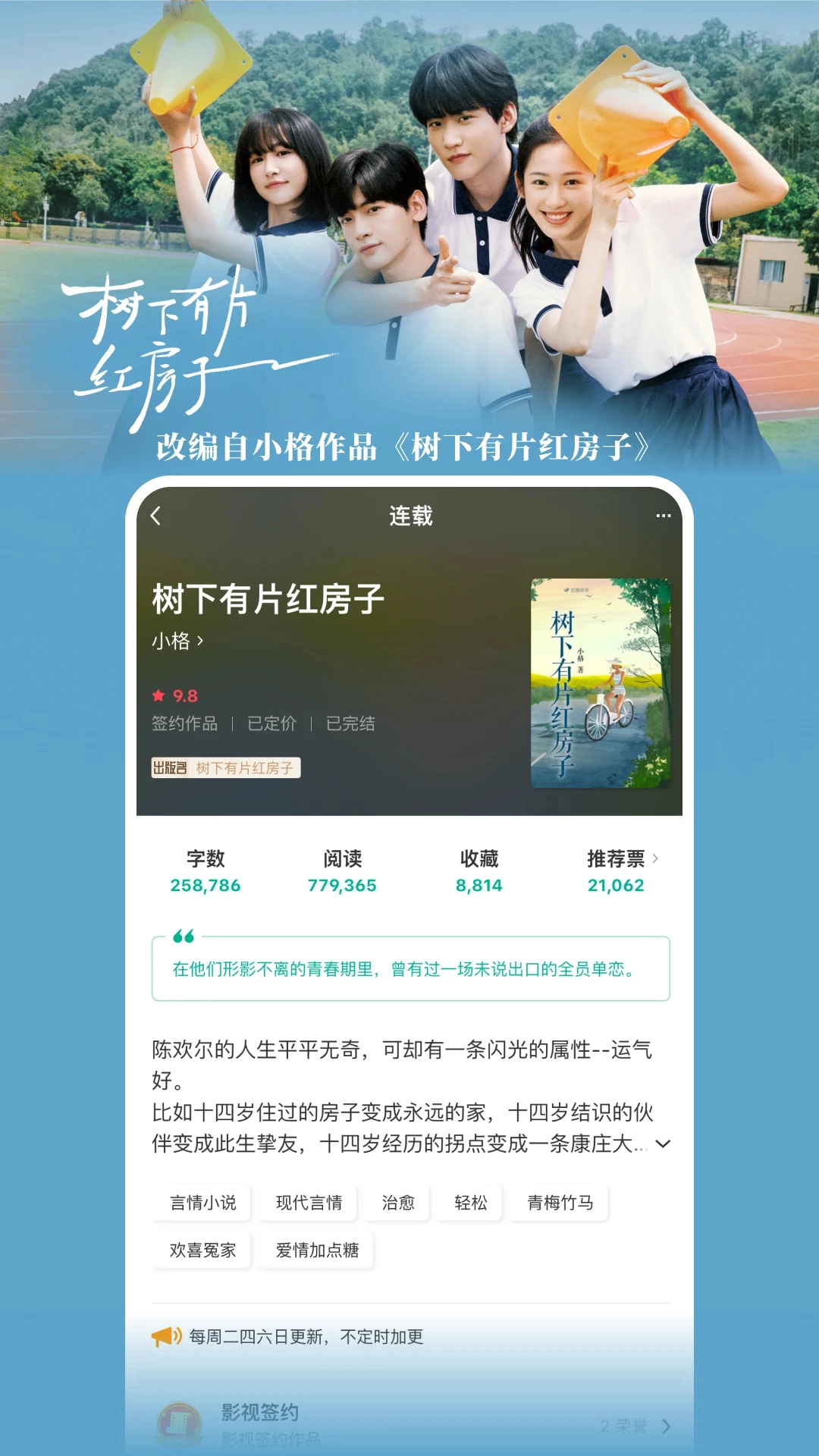 豆瓣阅读 免费2