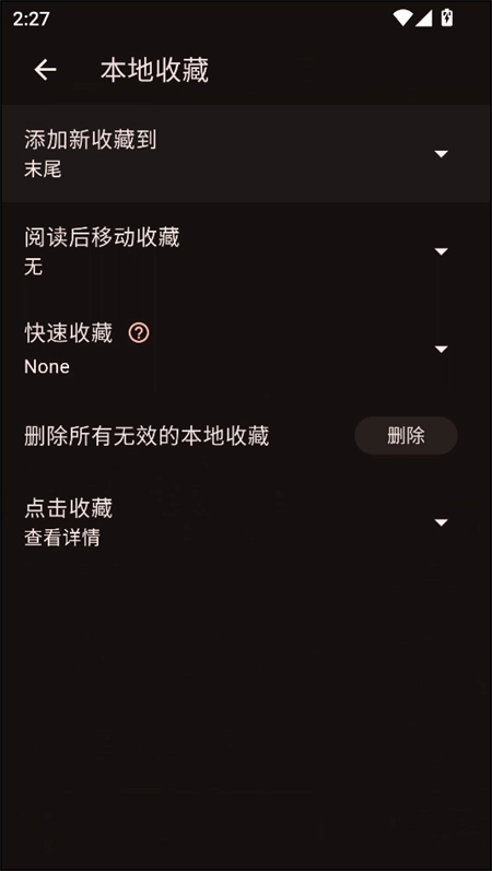 venera漫画 原版图2