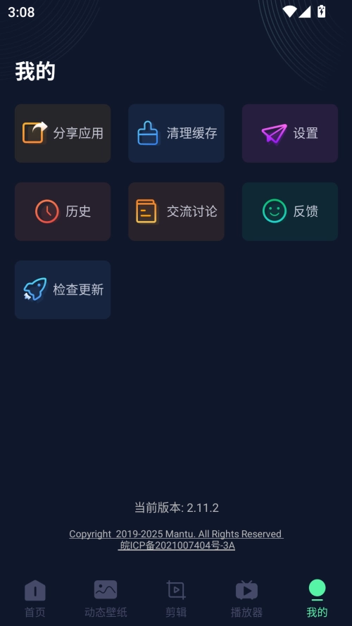 影音坊 免费图2