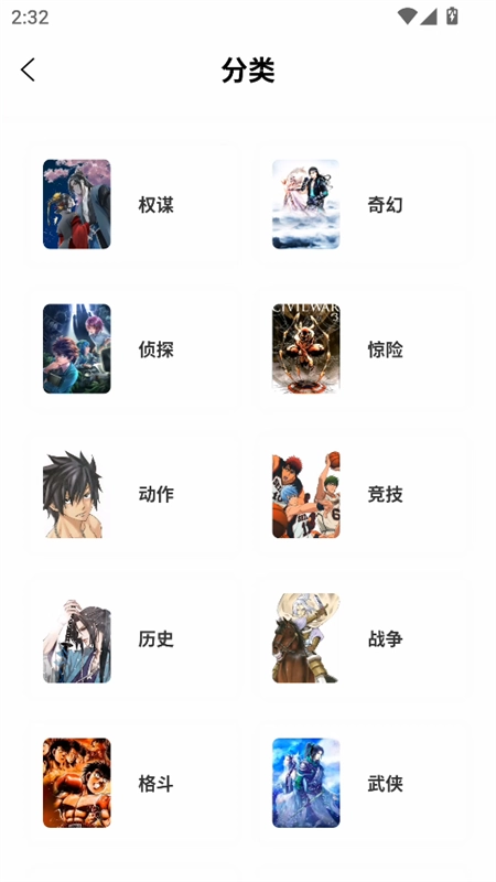 零界绘 直装版图1