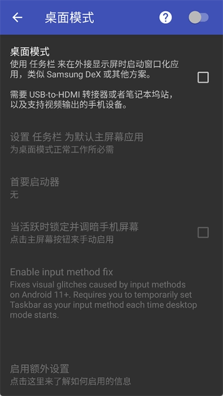 任务栏taskbar 通用版图1