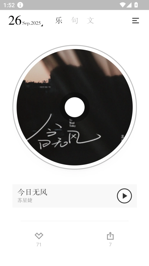 小独 手机免费版