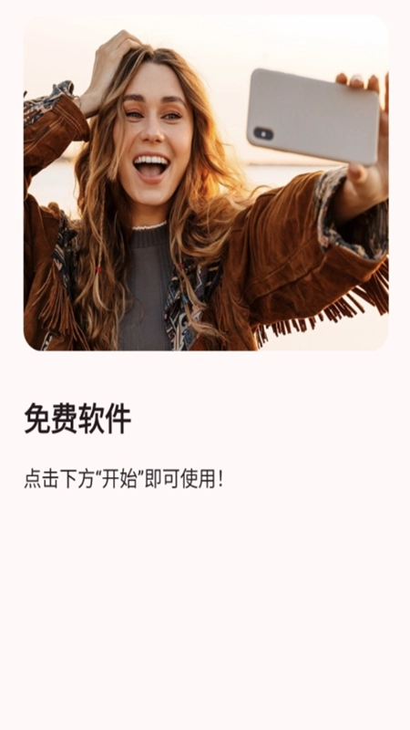 双头摄像机 免费图2